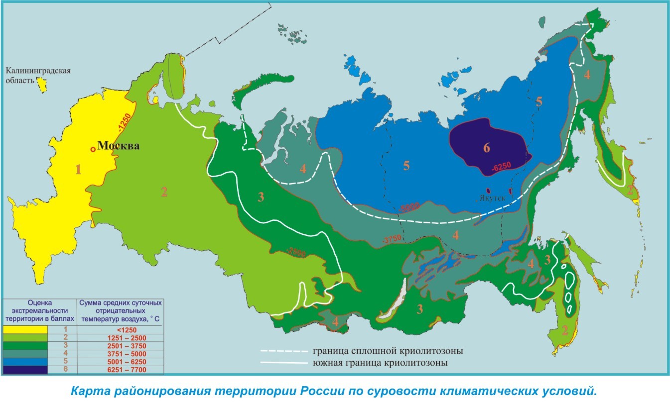 Климатическая карта рф