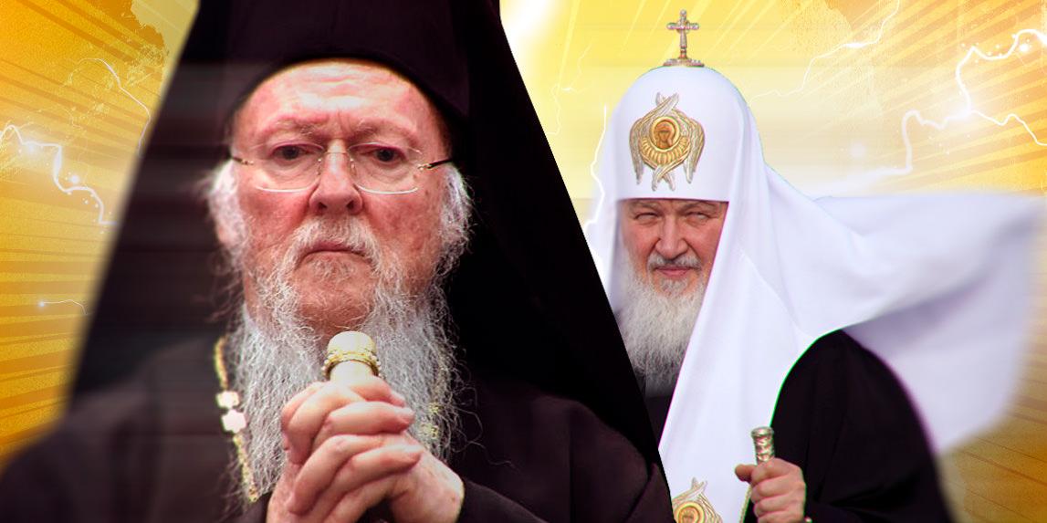 Установление автокефалии русской православной