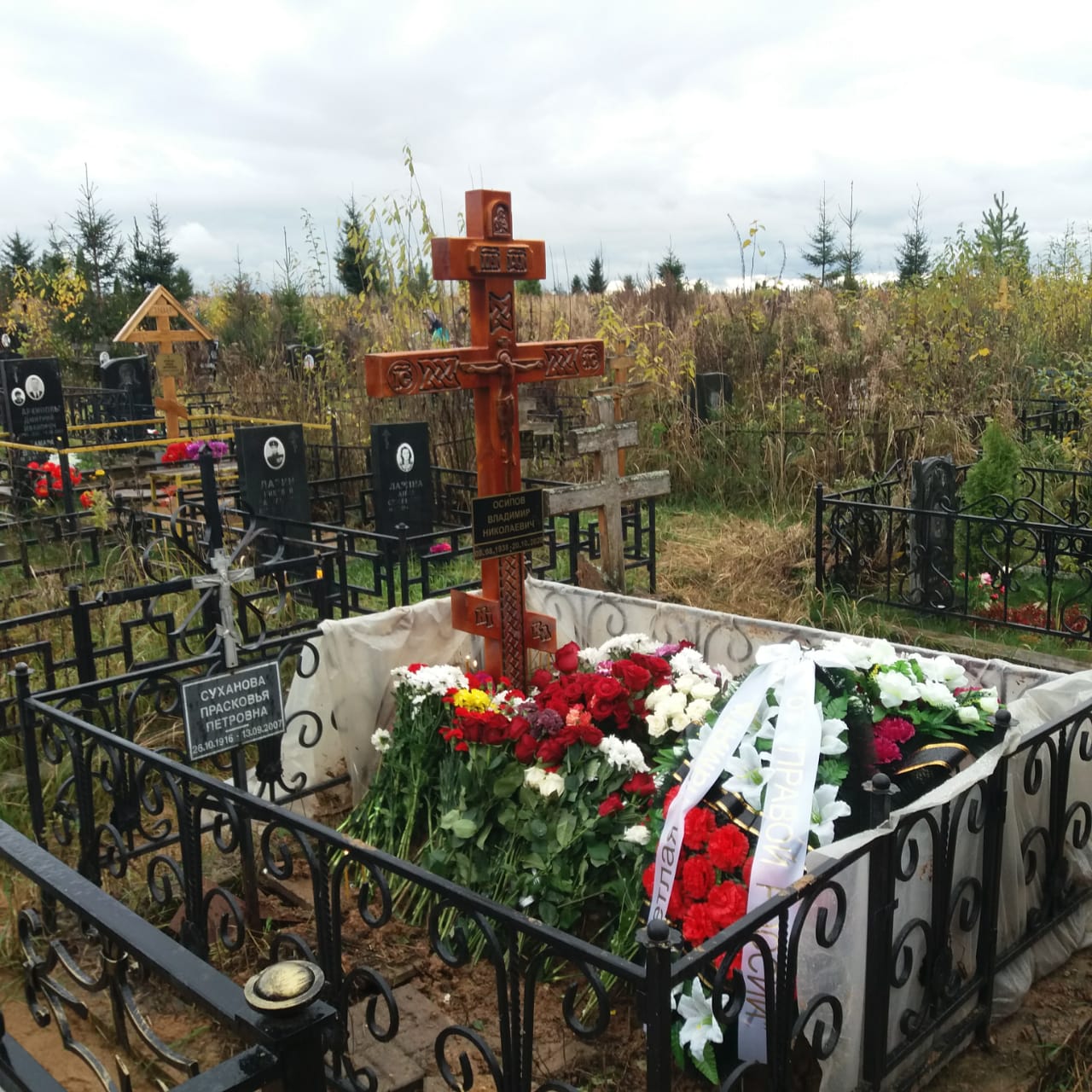 Маркин Владимир Иванович могила