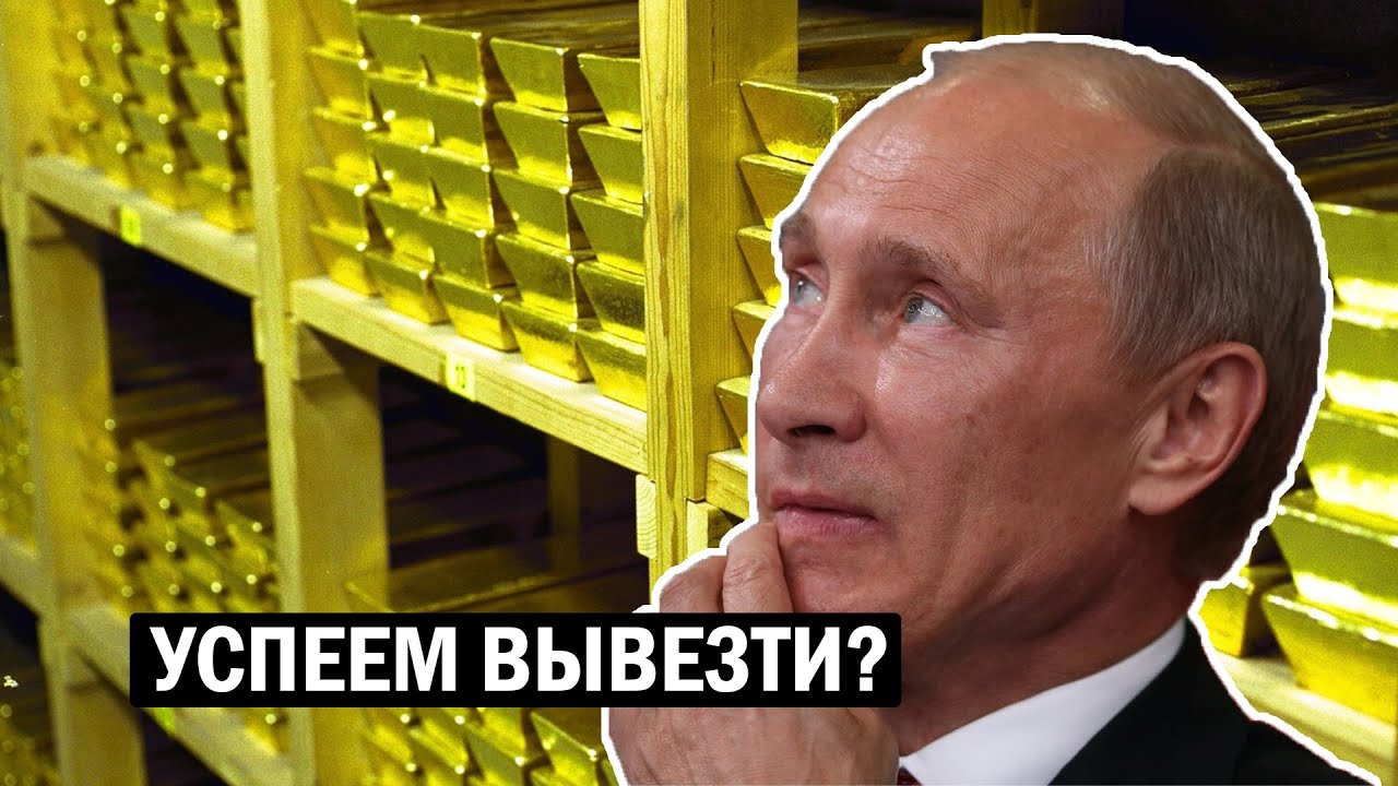 Новости патриотизма: за год из России вывезли золота в Швейцарию на почти 4 миллиарда долларов