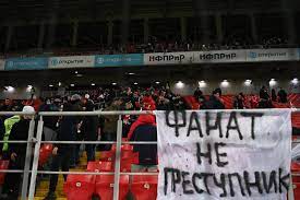 Болельщики 13 российских клубов объявили бойкот футболу из-за Fan ID! И ПРАВИЛЬНО сделали!