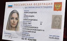 ОЧЕНЬ ВАЖНО!!! Минцифры заморозило проект внедрения электронного биометрического паспорта гражданина РФ! Это  - весьма ЗНАЧИМАЯ победа всех Божьих сил!