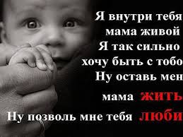 Аборты и ЛГБТ в СССР! Страшная статистика об убиенных во чреве матерей невинных младенцев в "стране Советов"!