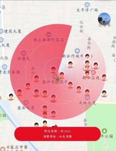 ПРАВДИВАЯ СЕНСАЦИЯ! В Китае запустили приложение, которое показывает местоположение людей, задолжавших деньги, в радиусе 500 метров!